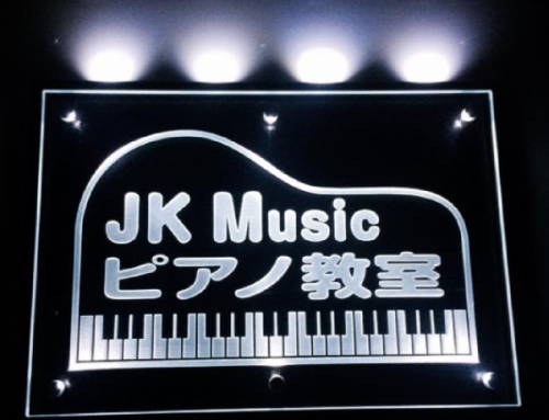 JK Music ピアノ教室様-3